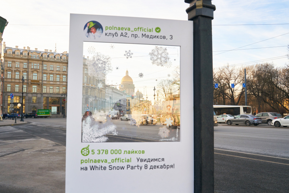 Зимний Петербург преобразили через White Snow Filter